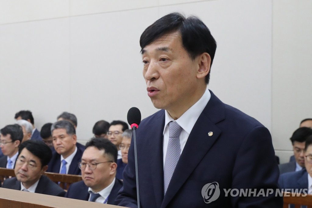 BOK chief at parliament BOK chief at parliament