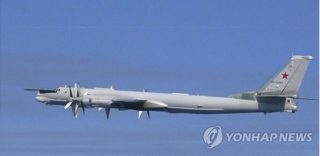 독도 인근 비행하는 러시아 TU-95 폭격기