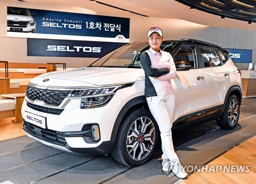셀토스 1호차 주인공 프로골퍼 안혜진