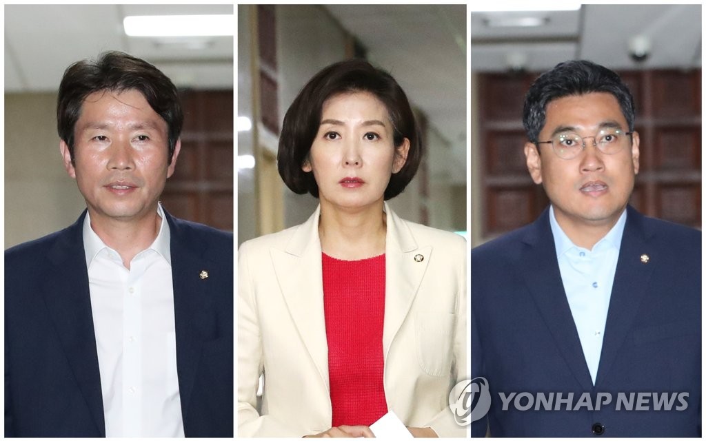 교섭단체 원내대표 회동, '7월 임시국회 일정 합의되나?'