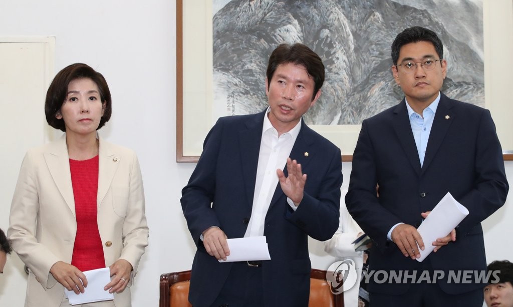 회동 결과 발표하는 여야 3당 원내대표