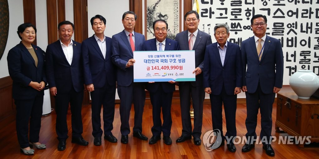 강원도 산불피해 복구 위한 국회 구호 성금 전달