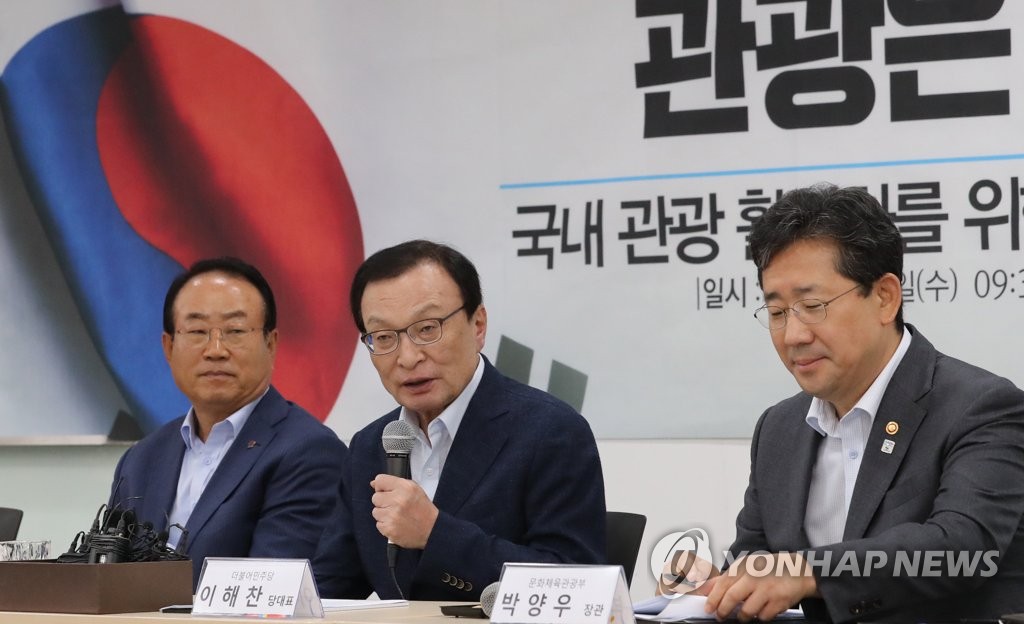 Lee Hae-chan (C), chief of the ruling Democratic Party, speaks at a meeting with senior party members at the building of the Korea Tourism Organization in central Seoul on Aug. 7, 2019. (Yonhap)