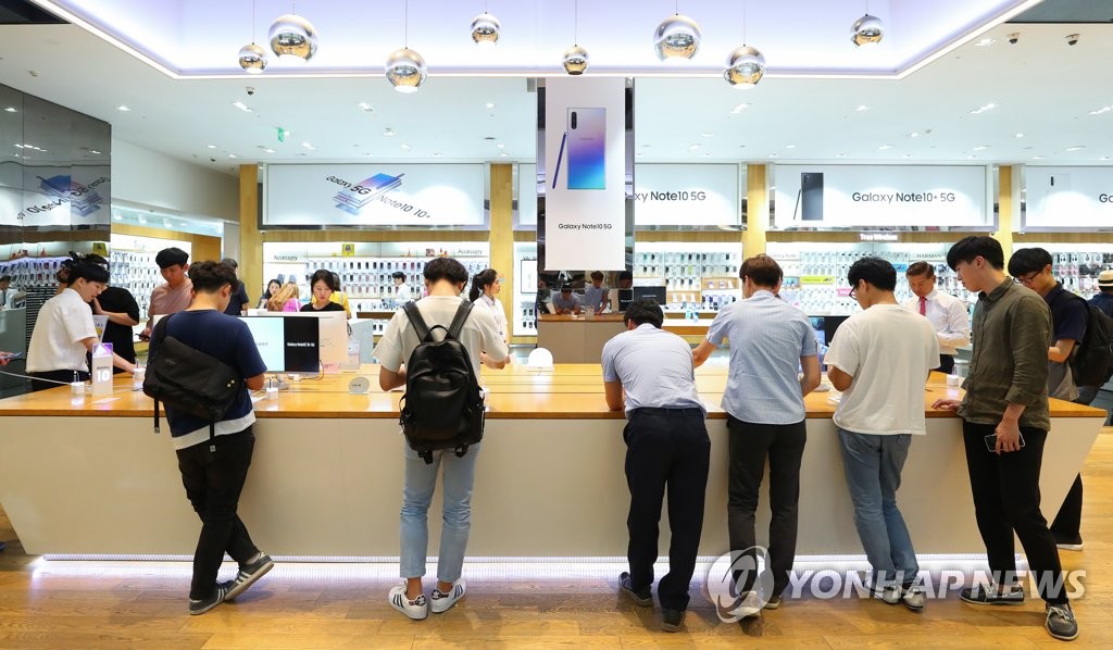 삼성전자, 갤럭시노트 10 공개