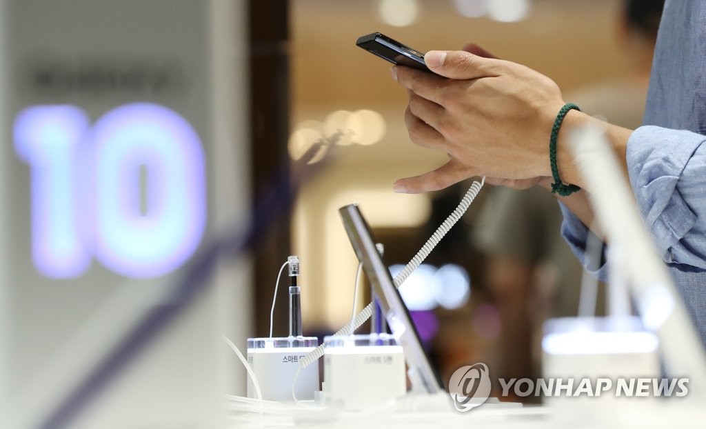 한 손에 쏙 '갤럭시노트10'