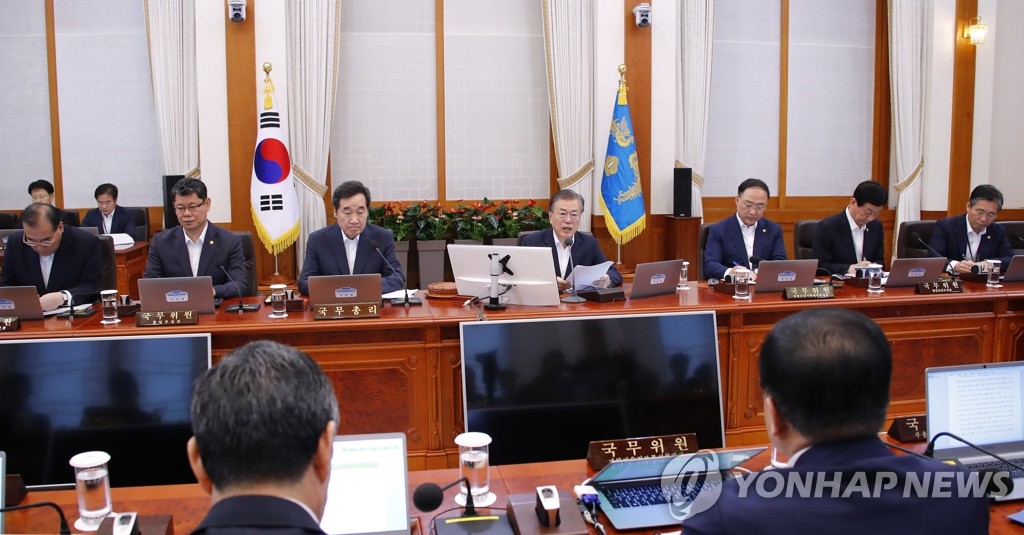 문 대통령, 국무회의 주재