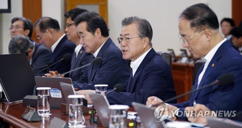 국무회의 발언하는 문 대통령