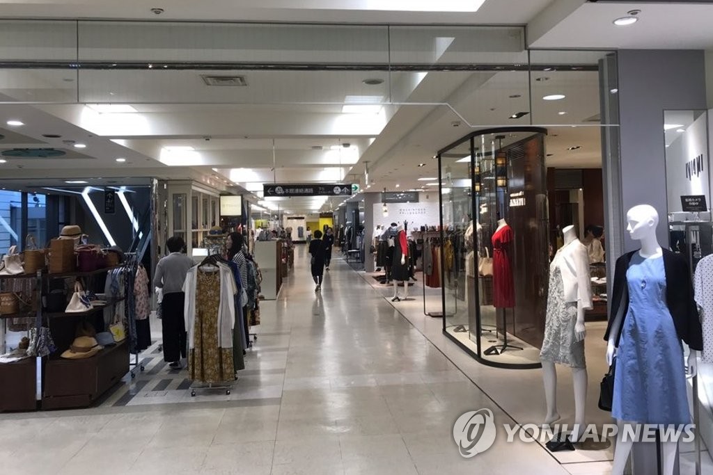 한국인 몰렸던 일본 후쿠오카 백화점 '썰렁'