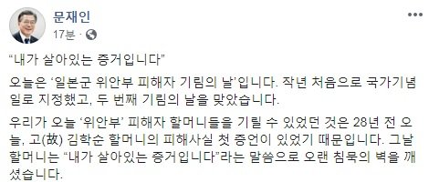 Message de Moon Message de Moon