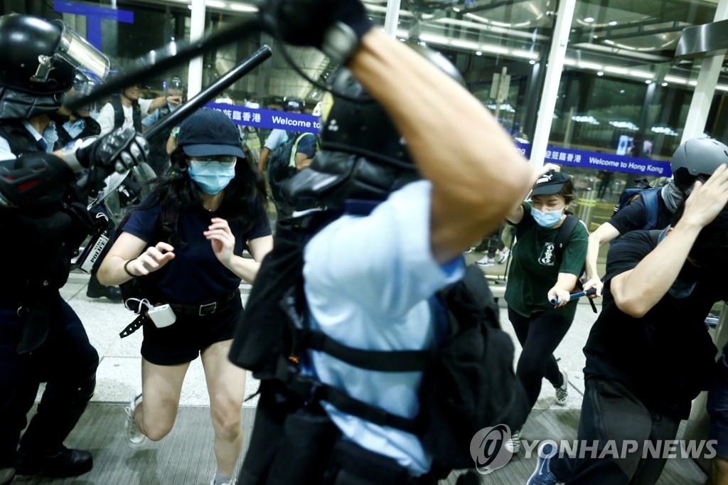 홍콩국제공항 점거 시위대 강제 진압하는 경찰