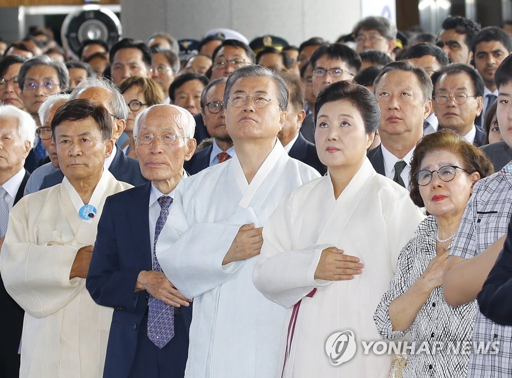 광복절 경축식, 국기에 경례하는 문 대통령