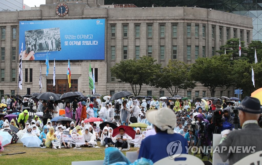 이춘식 할아버지와 양금덕 할머니