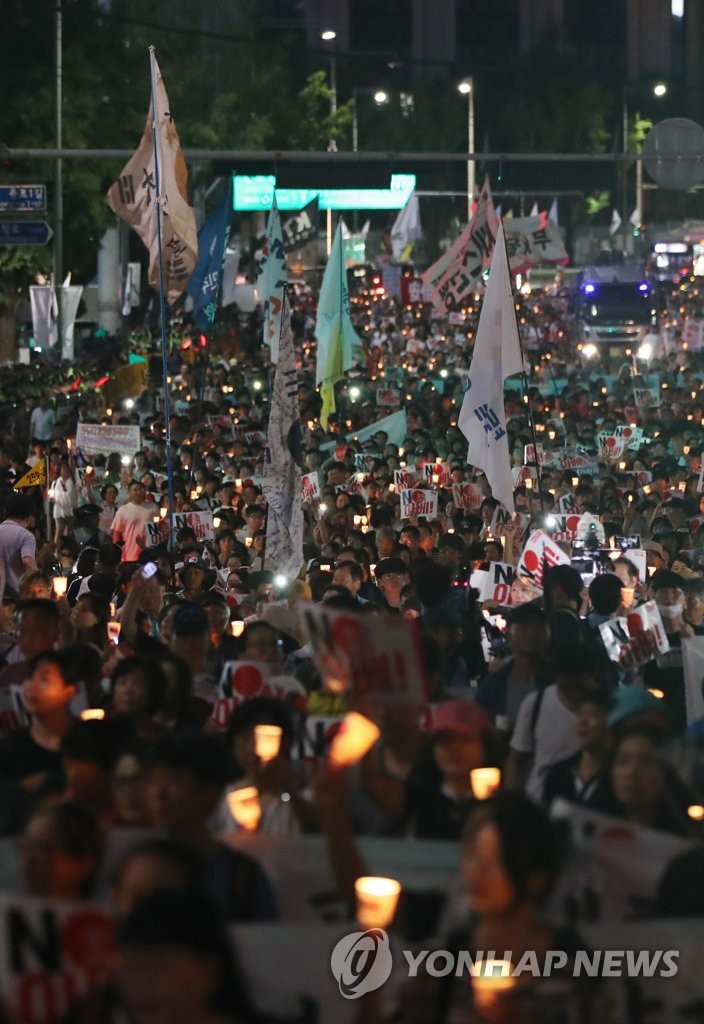 일본대사관 향하는 촛불행진