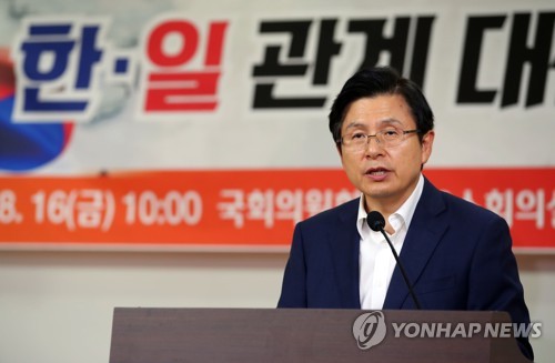 축사하는 황교안 대표