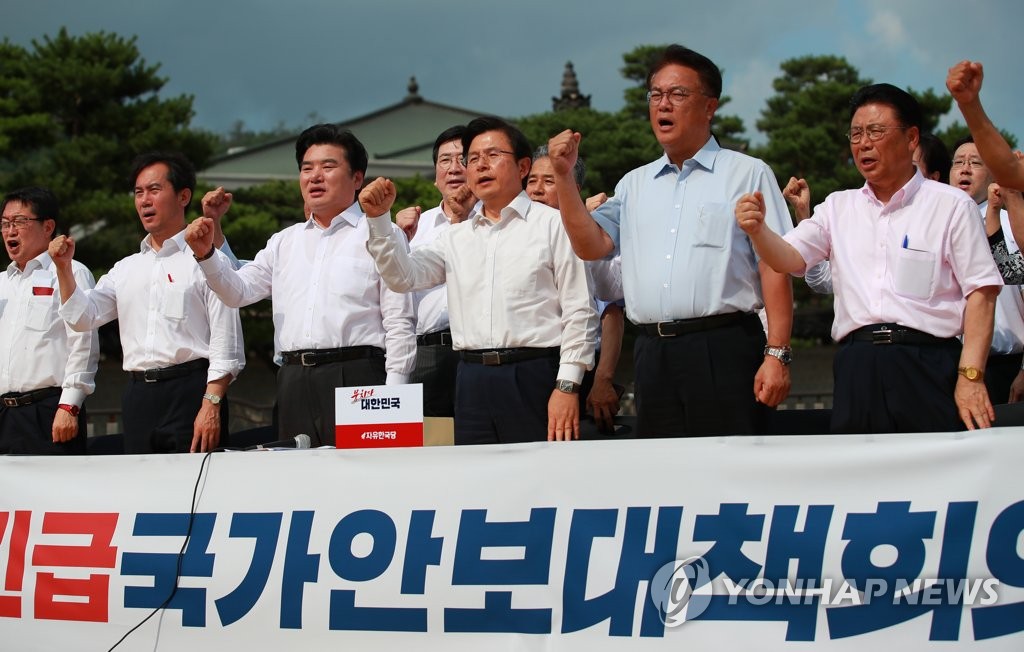한국당, 청와대 앞 긴급 국가안보대책회의