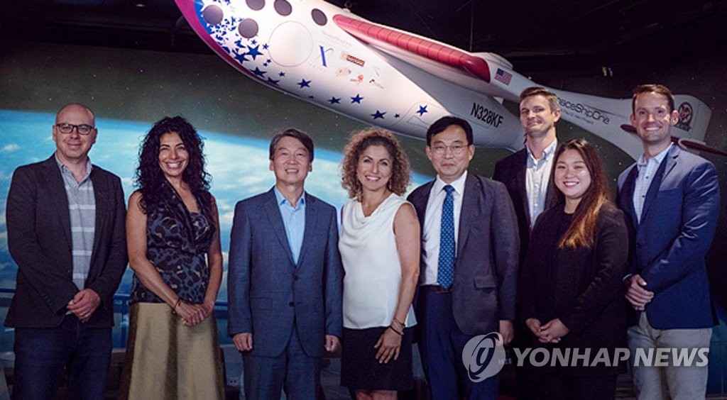 Ahn Cheol-soo in U.S. to seek fine dust solutions Ahn Cheol-soo in U.S. to seek fine dust solutions
