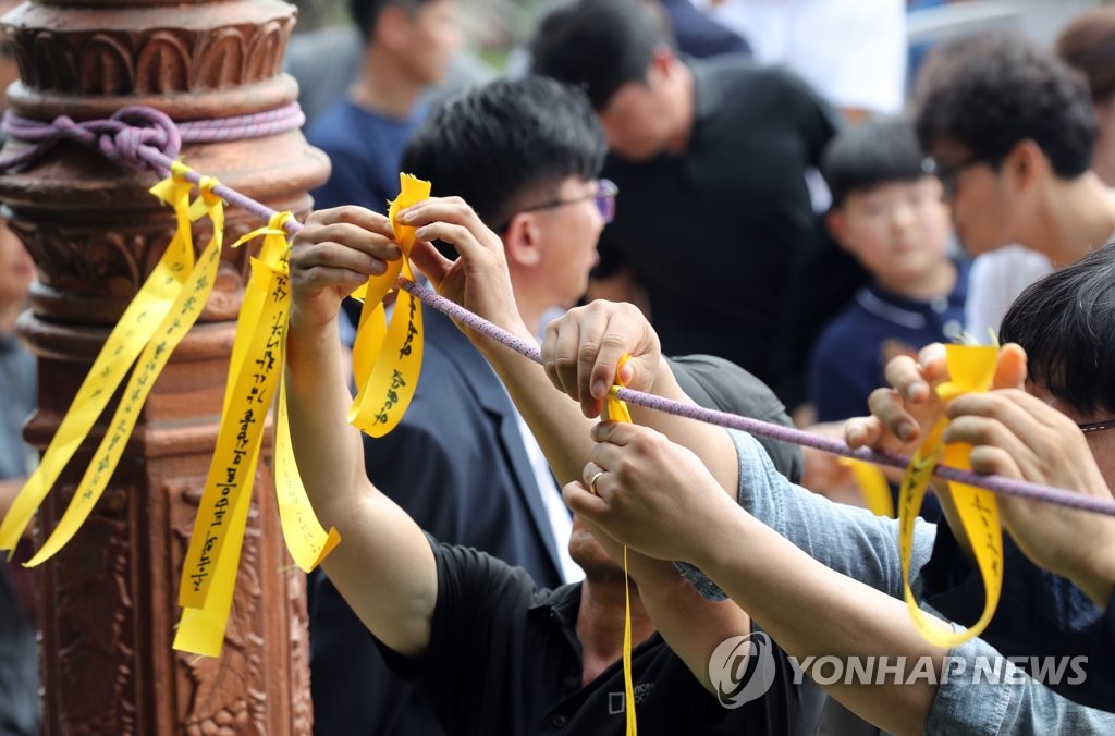 '기억하겠습니다'
