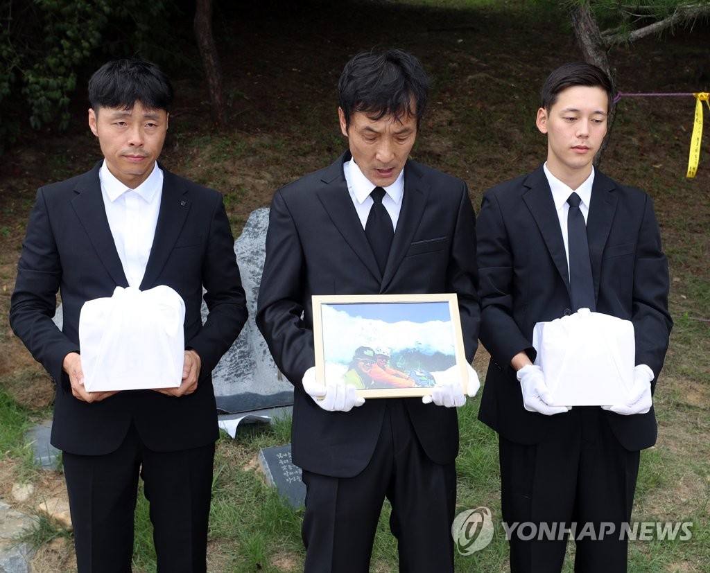 Remains of 2 late S. Korean climbers returned home Remains of 2 late S. Korean climbers returned home