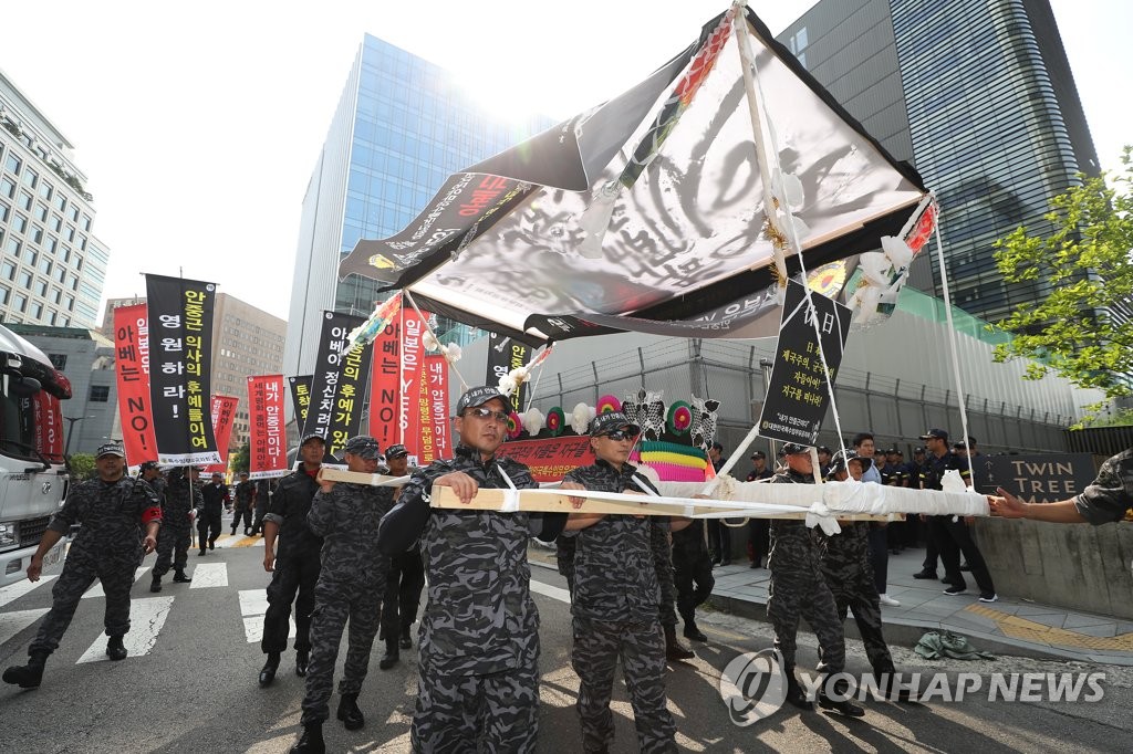 아베 신조 규탄 행진