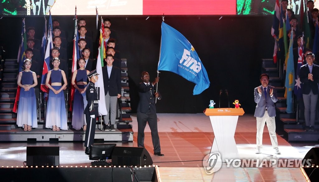 대회기 반납
