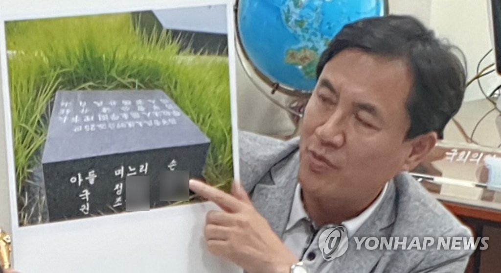 김진태 "조국 부친 묘비에 이혼한 전 제수씨 이름…위장이혼"