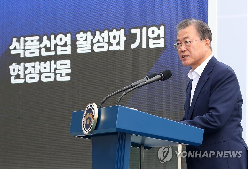 식품산업 활성화 기업 현장방문 행사 격려사 하는 문 대통령