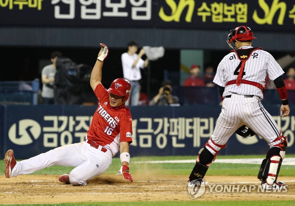 Kia Tigers infielder slides home to score Kia Tigers infielder slides home to score