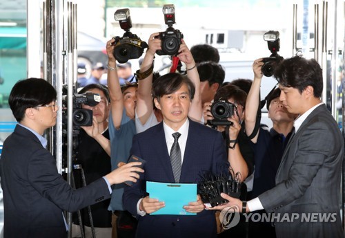 출근하는 조국
