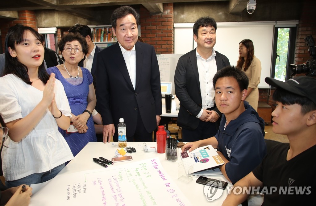 미래교실네트워크 수업 참관하는 이낙연 총리