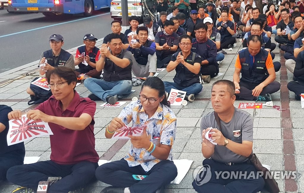 Daejeon protesters welcome scrapping of GSOMIA Daejeon protesters welcome scrapping of GSOMIA