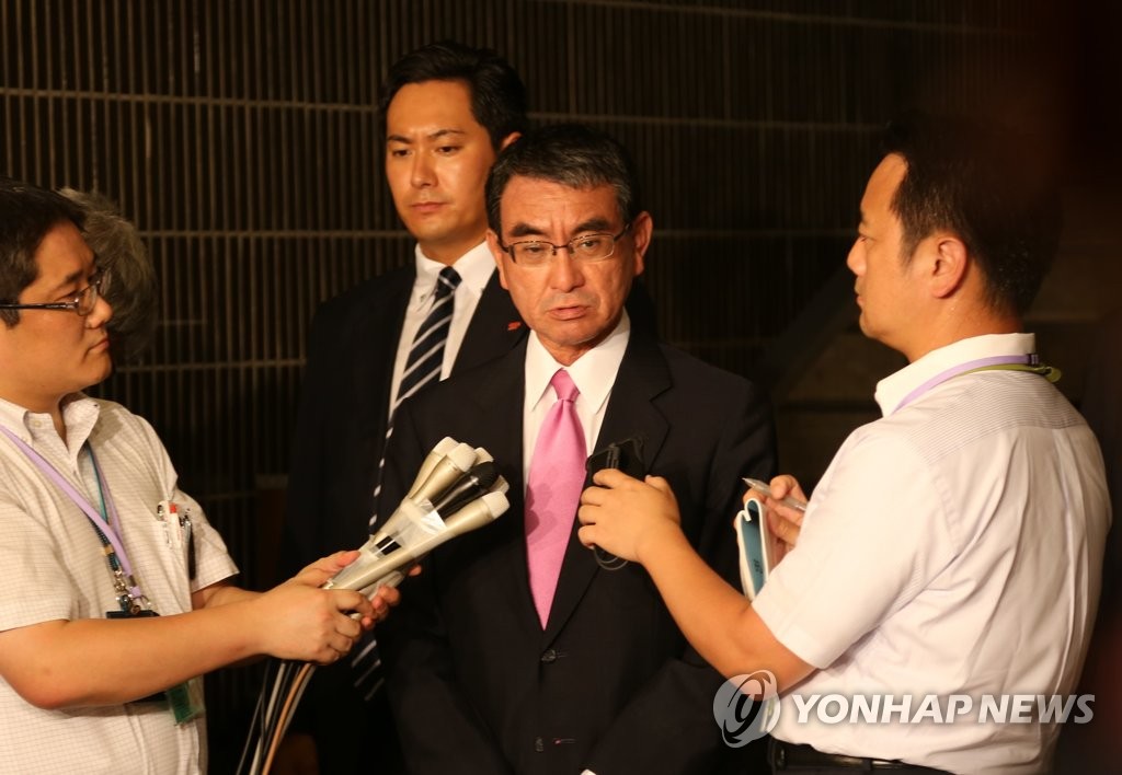 Japanese FM speaks to reporters Japanese FM speaks to reporters
