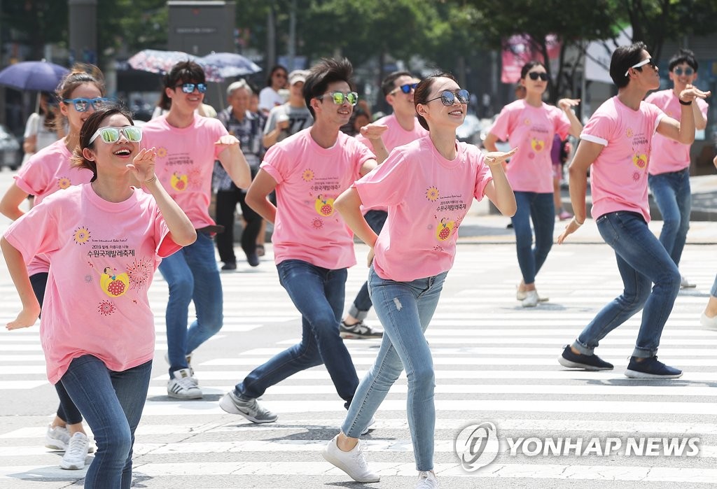 신나는 공연