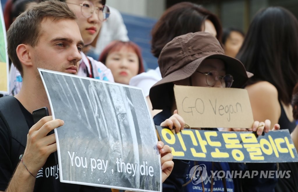 '인간도 동물이다'