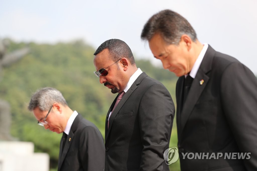 현충원 찾은 에티오피아 총리