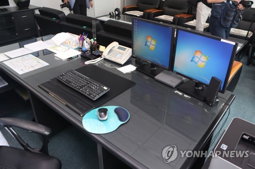 압수수색 끝난 부산의료원장실