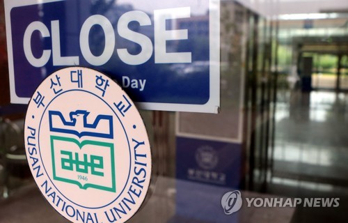 양산부산대병원 간호대학