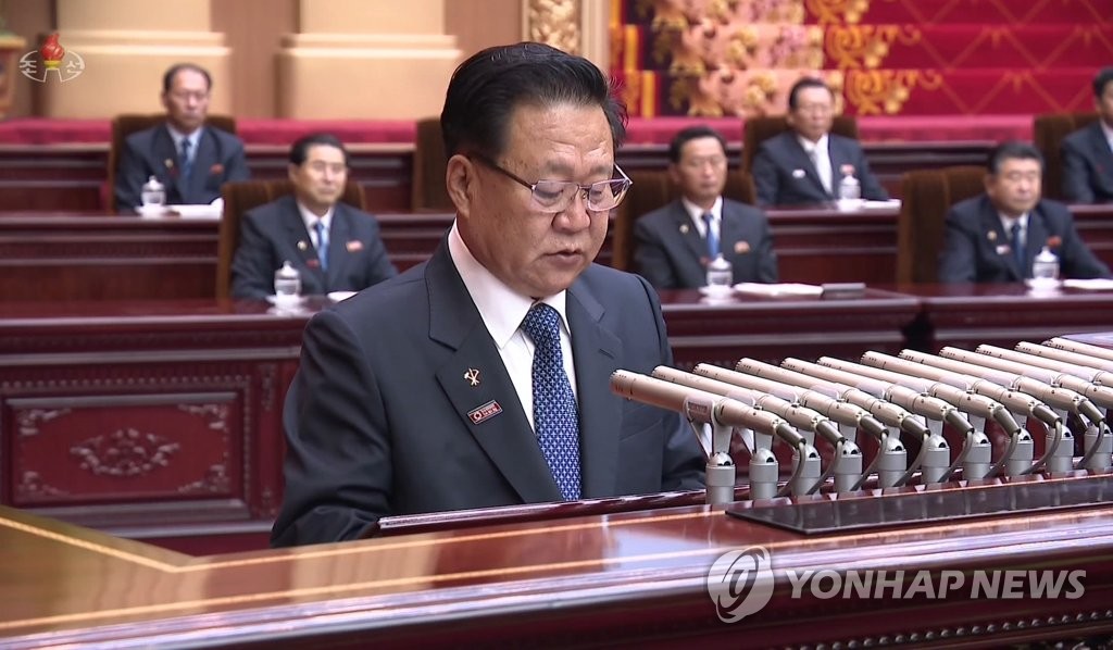 North Korean parliament session North Korean parliament session