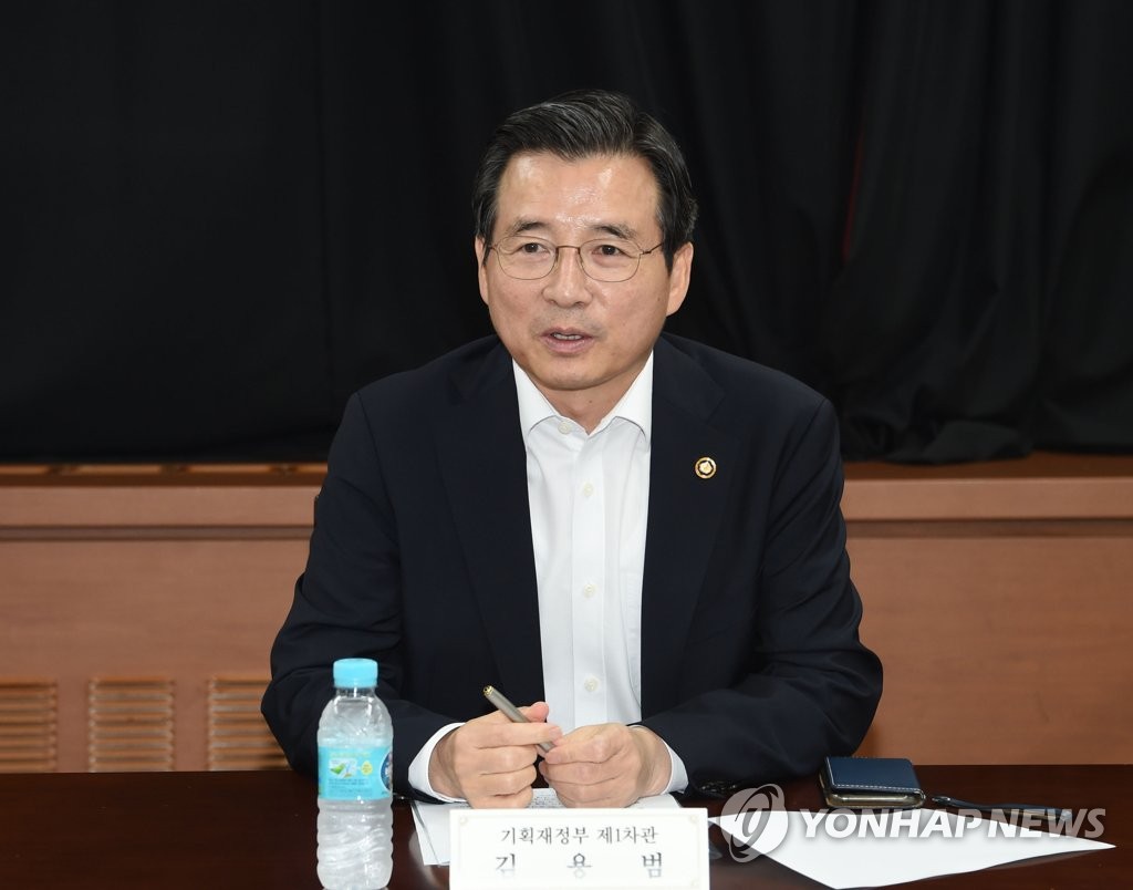 발언하는 김용범 기재부 차관
