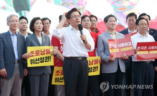 황교안 "한국당에 힘을 달라"