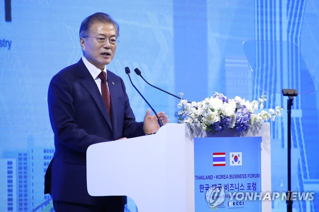 문 대통령, "한-태국 신산업 분야 혁신발전 및 4차 산업혁명을 통한 동반성장"