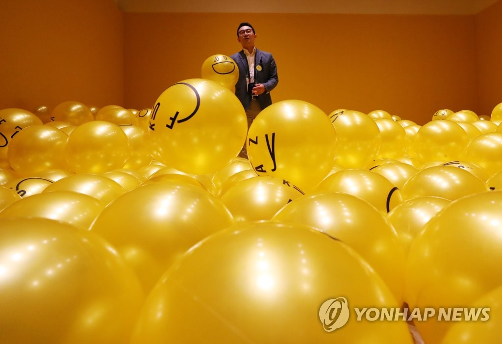 '우리 안아 주기'