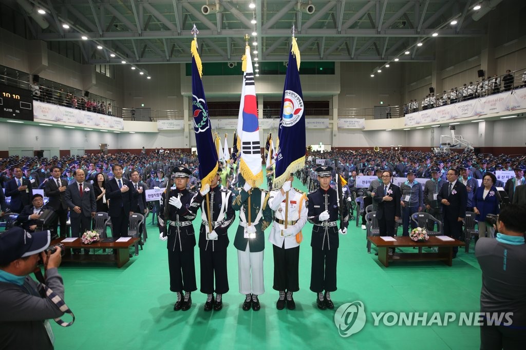 전국상이군경체육대회, 수원서 개최