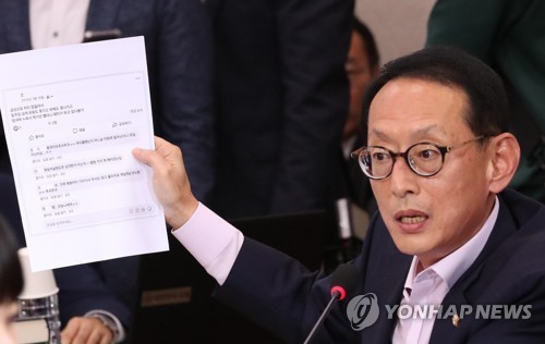 발언하는 김도읍 의원