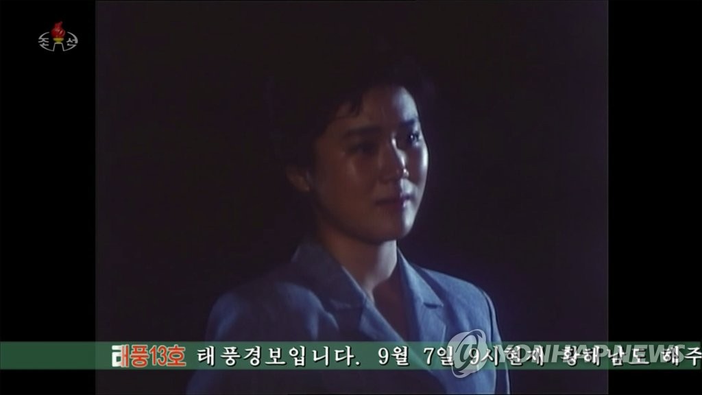 북한,태풍 '링링' 재난 방송 집중 편성