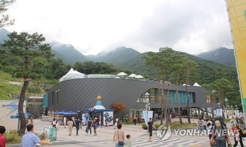 영남알프스에서 열린 울주세계산악영화제