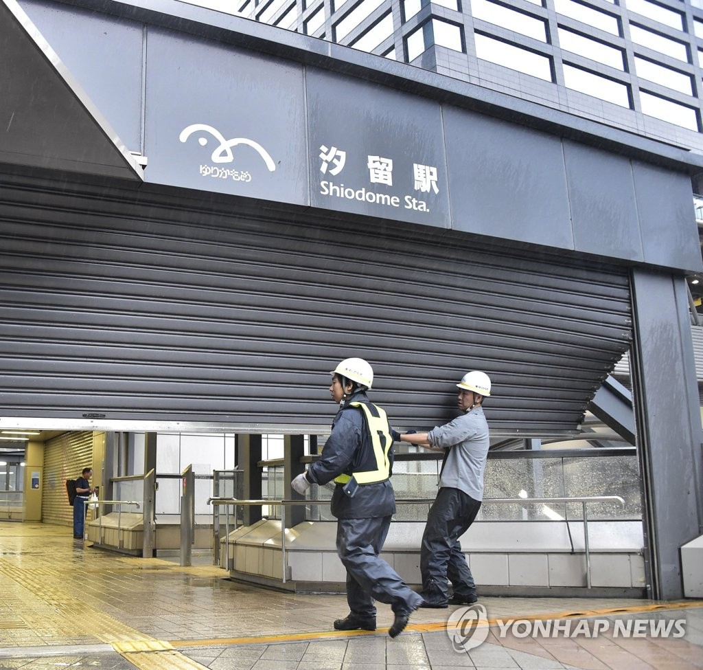 태풍 파사이 일본 수도권 강타…휘어진 전철역 셔터 문