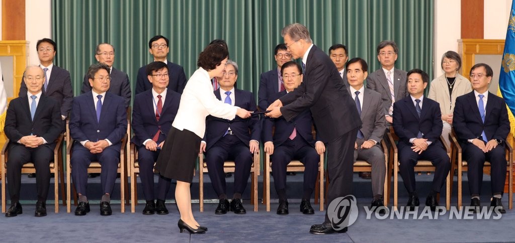 문 대통령과 조성욱 공정위원장