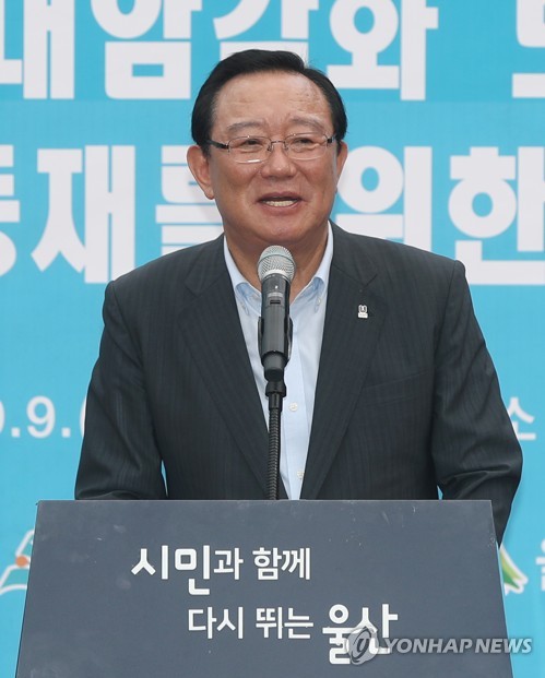 송철호 울산시장