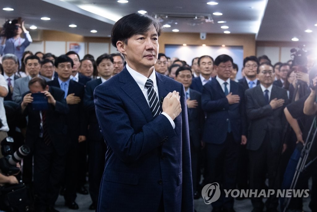 조국 법무장관, 국기에 경례