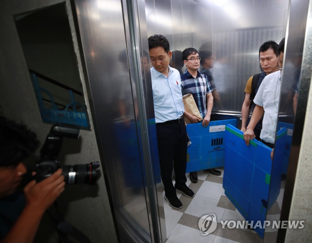 '조국 가족펀드' 투자처 가로등 업체 대표 자택 압수수색
